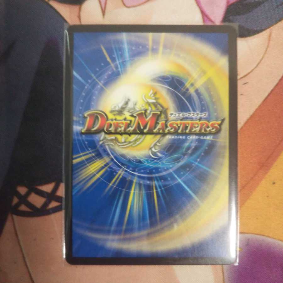 最安値! GOOOSOKU・ザボンバ