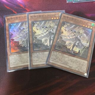 教導の聖女エクレシア　3枚セット