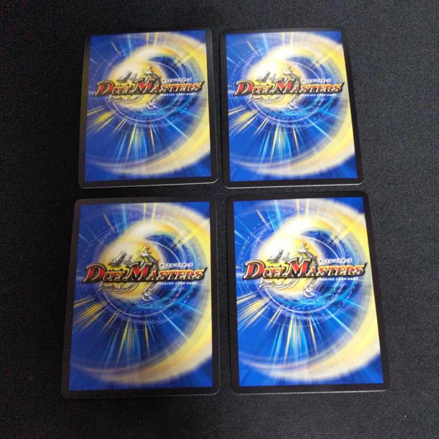 Heresy sink Onikamasu U-foil 11/14