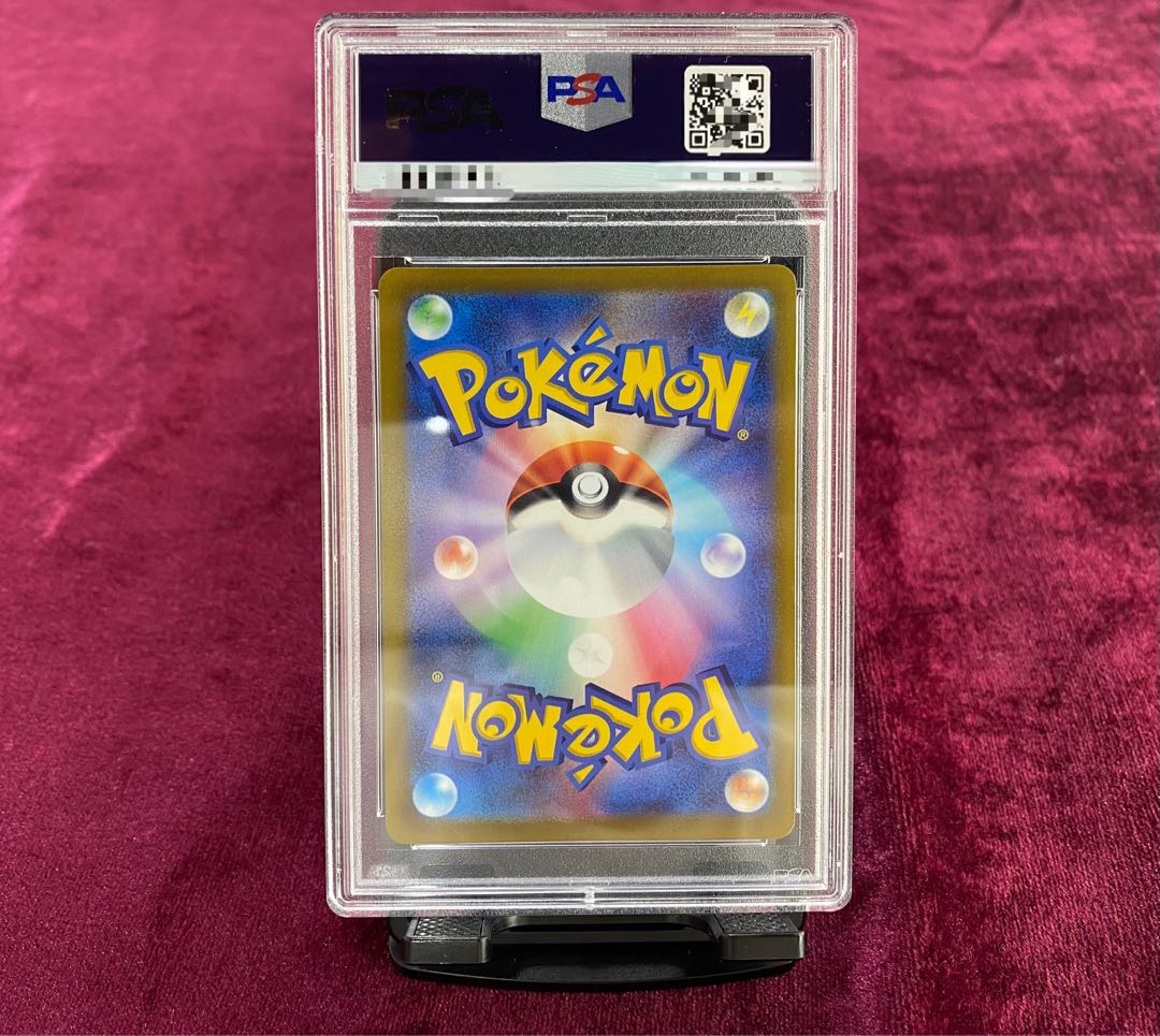 PSA10] UmbreonVMAX HR 095/069