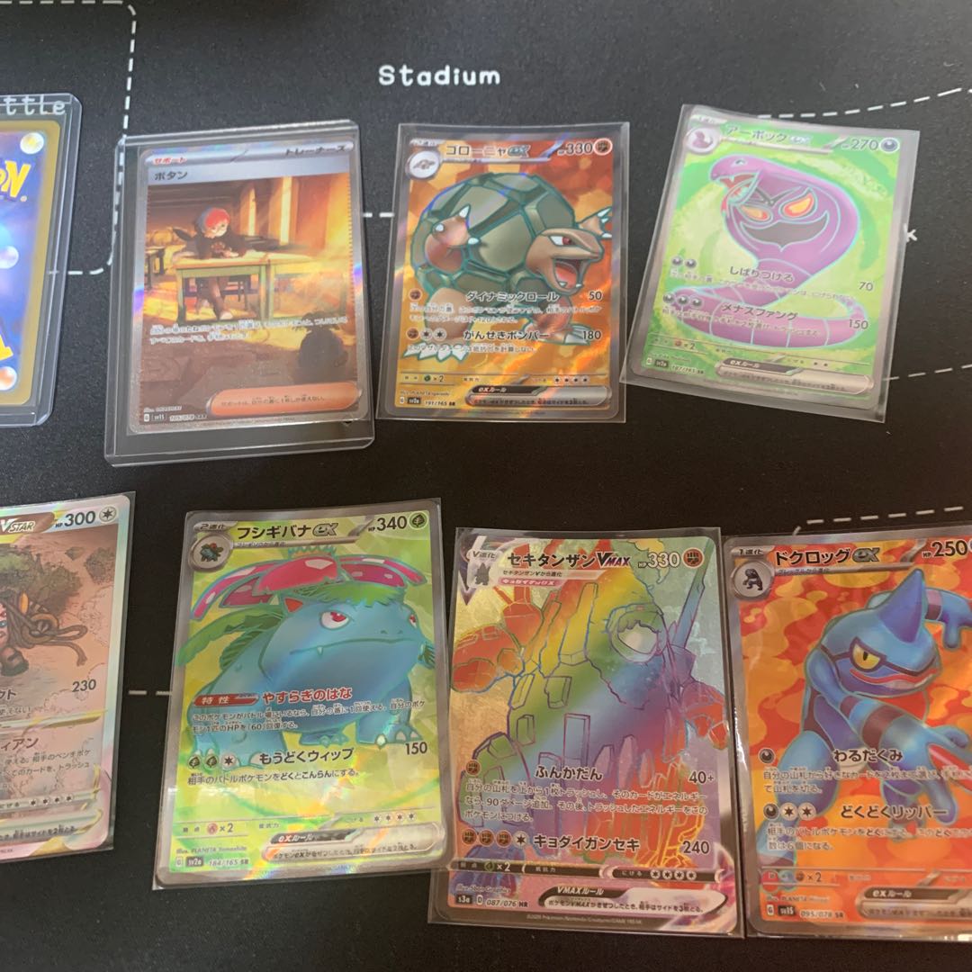 画像確定！（ハイリターンハイリターン）