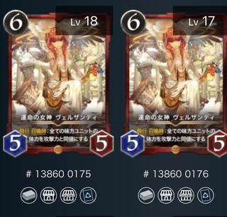 With spi for Carly's exclusive use, 2 verzandi.