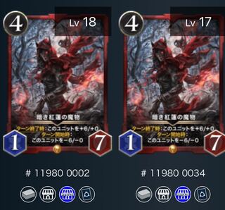 No spi. 2 dark crimson demons.