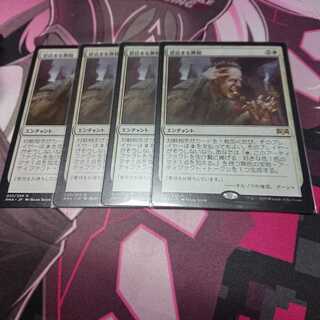 issu0624さん用 息詰まる徴税 4枚