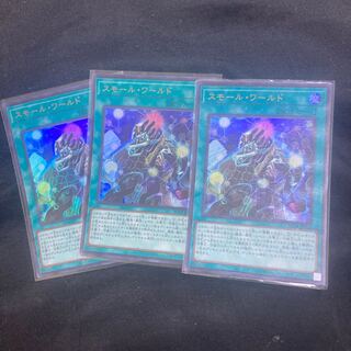 Small World Ultra Rare JP068