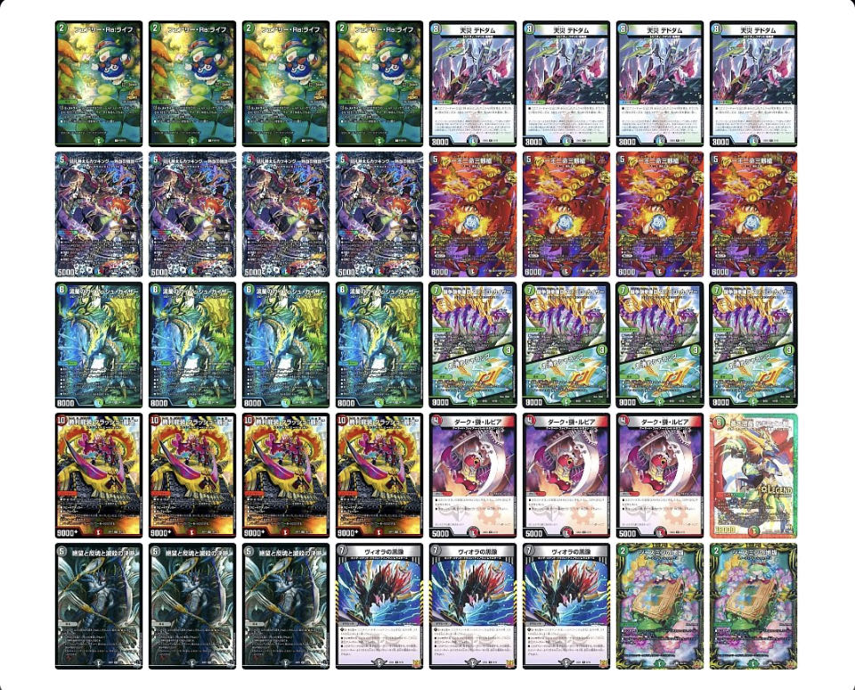 最終値下げ ガイアッシュ覇道