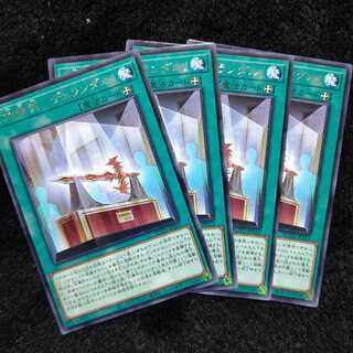 「焔聖剣  デュランダル」 レア ４枚セット