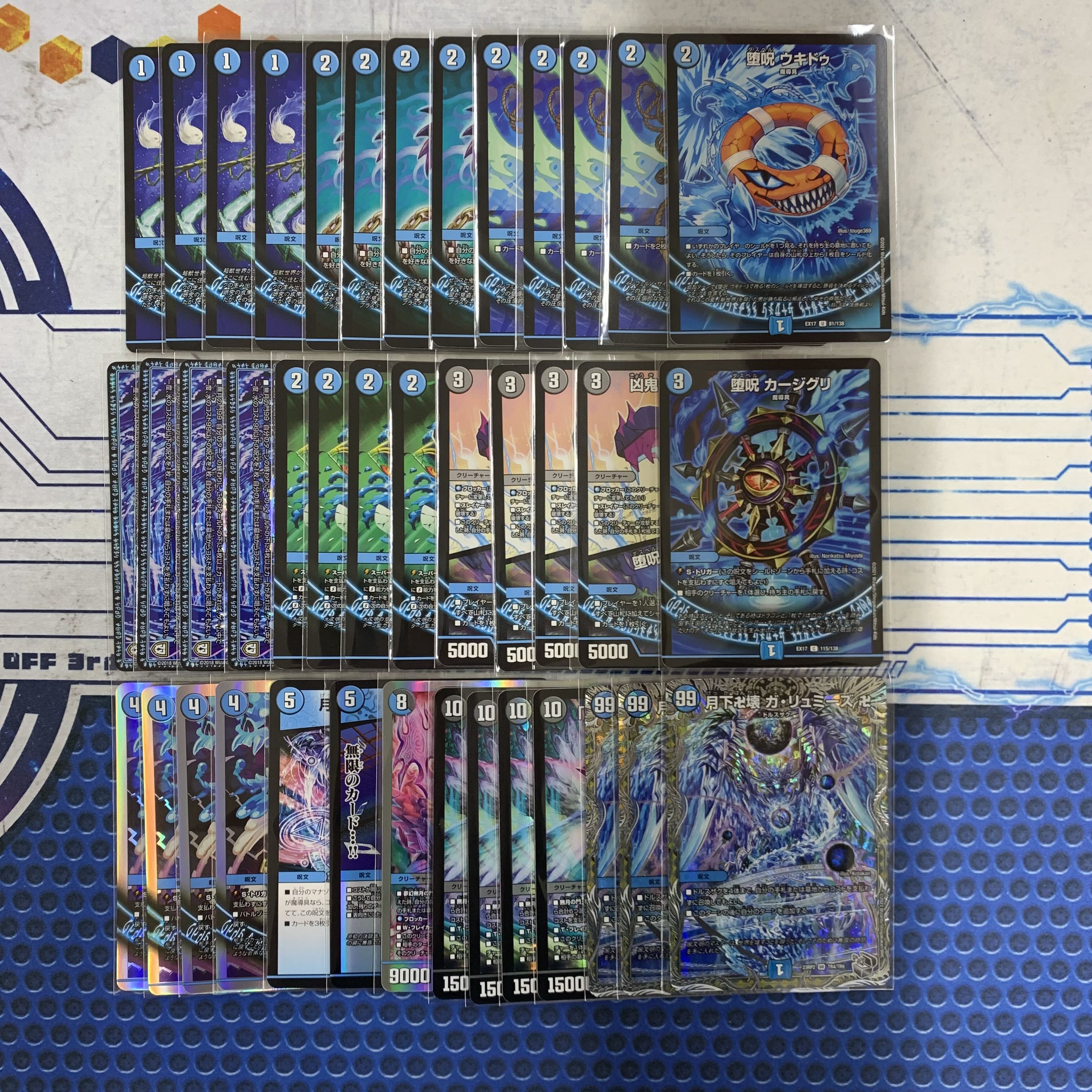1602 Blue Magic Tool ASAKURA Deck
