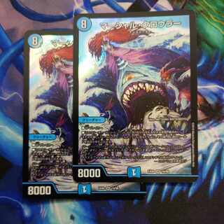 Marshall Crowler SR 19/98