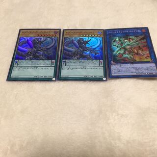 オッドアイズ・アークペンデュラム・ドラゴン