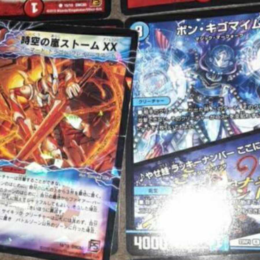 Duel Masters