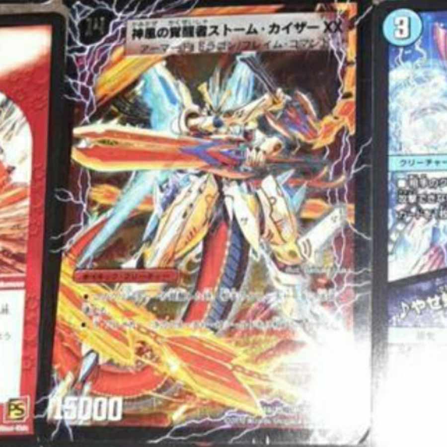 Duel Masters