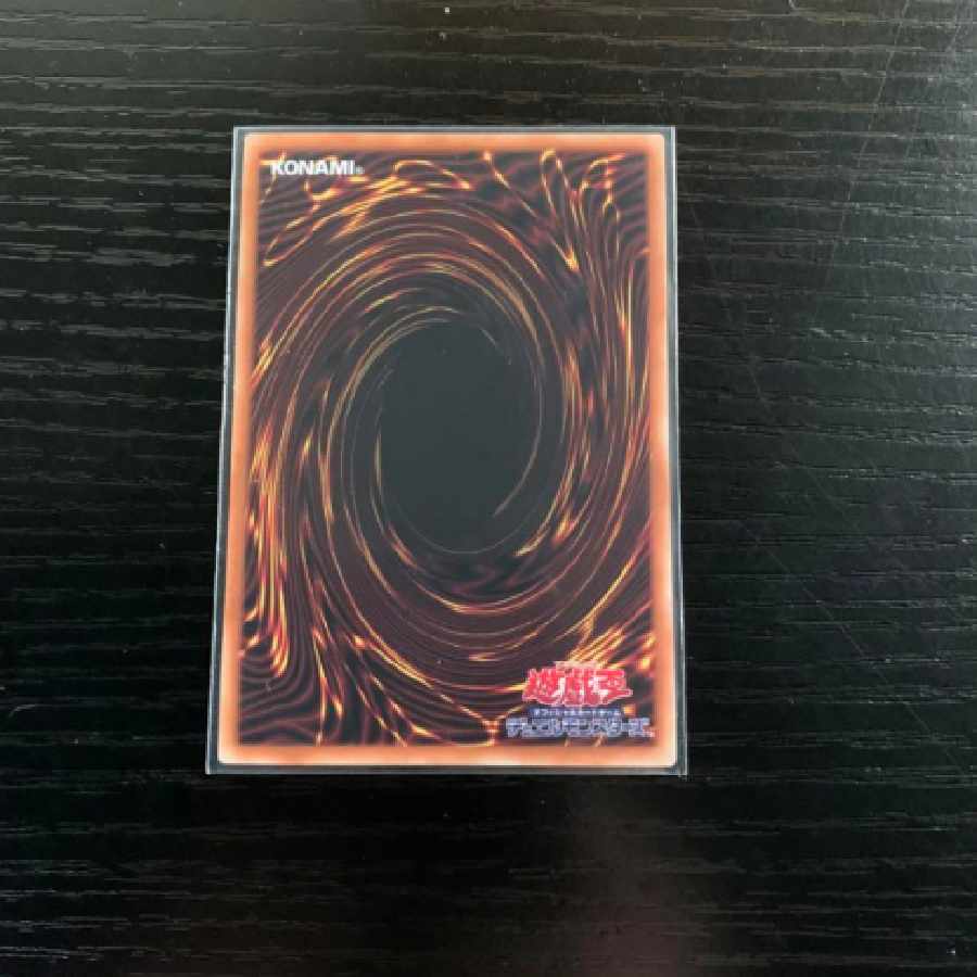 Yu-Gi-Oh! Grand Guignol Prisma Trading Card
