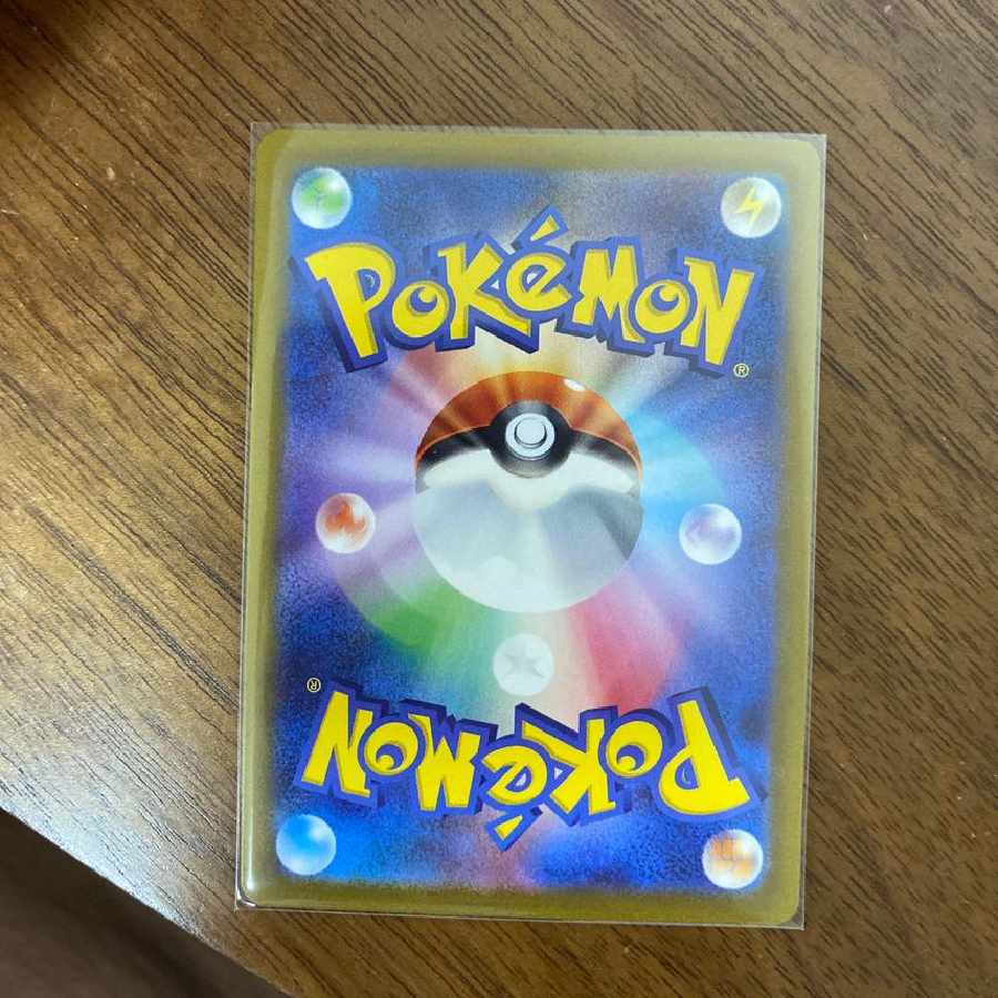 Glint SR in Elesa [s12a 246/172].