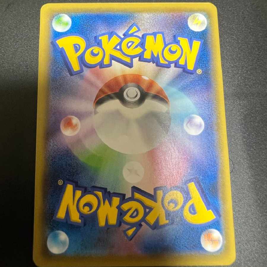 Friends of Galal [SR] {258/184} [S8b].