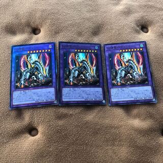 灰燼竜バスタード