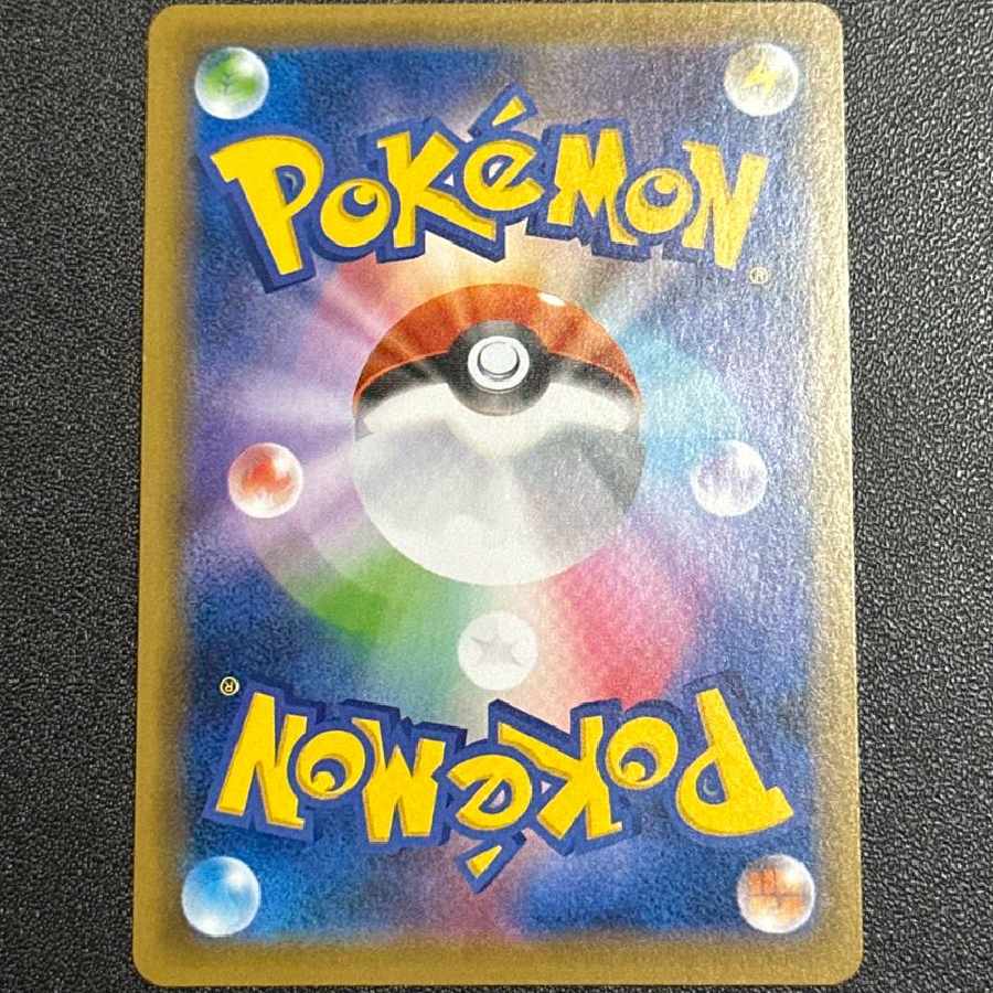 Clara SR[S5a 082/070] psa10