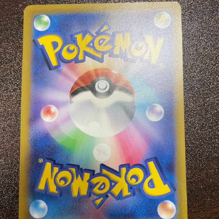 [s12a 181/172 AR] [Toxtricity