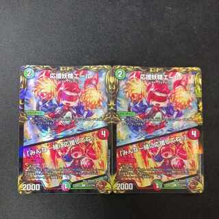 Cheering Fairy Yell｜"Cheer with me, everyone! (20th Copper Treasure) U-foil TF15/TF20