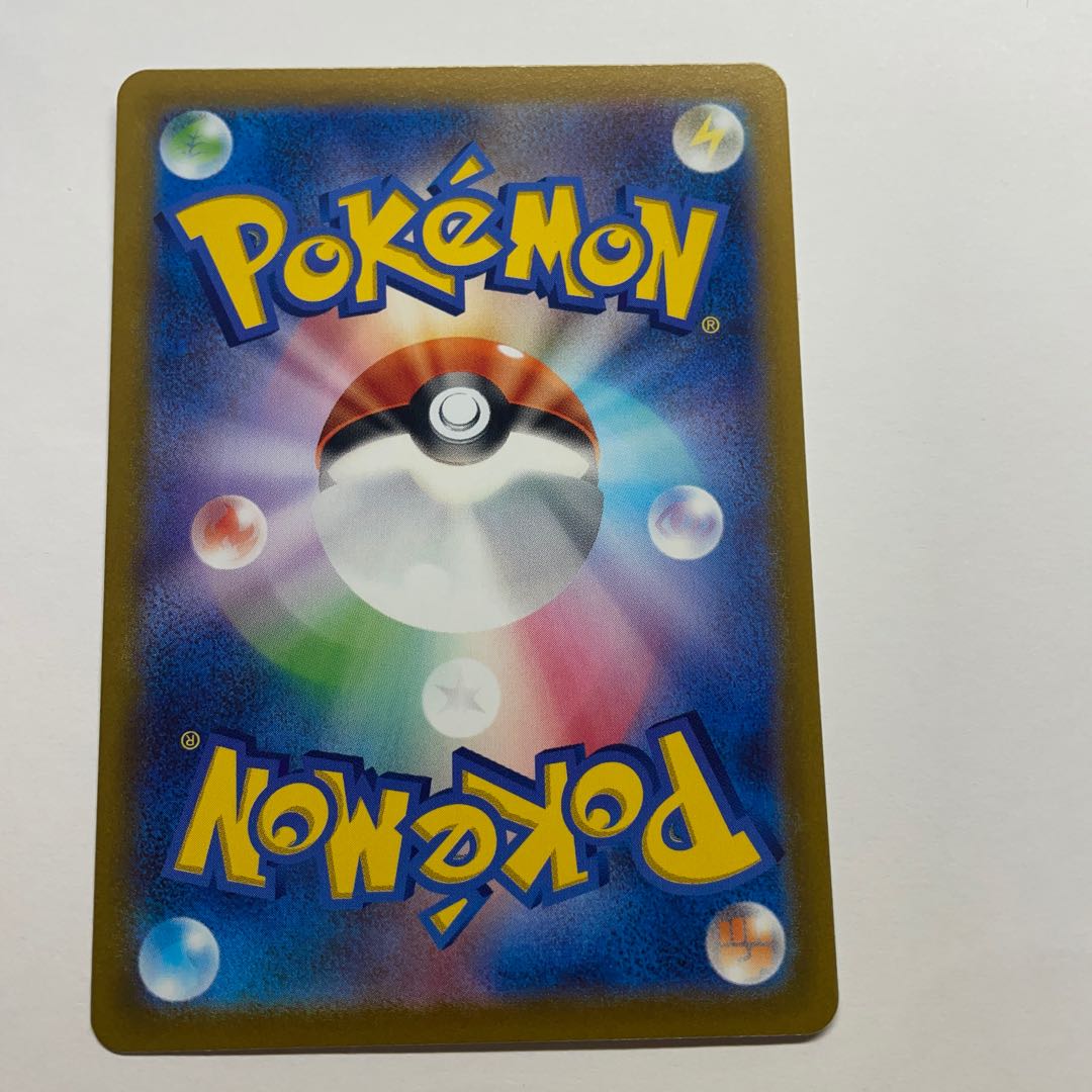 Jade Braviary U 085/098