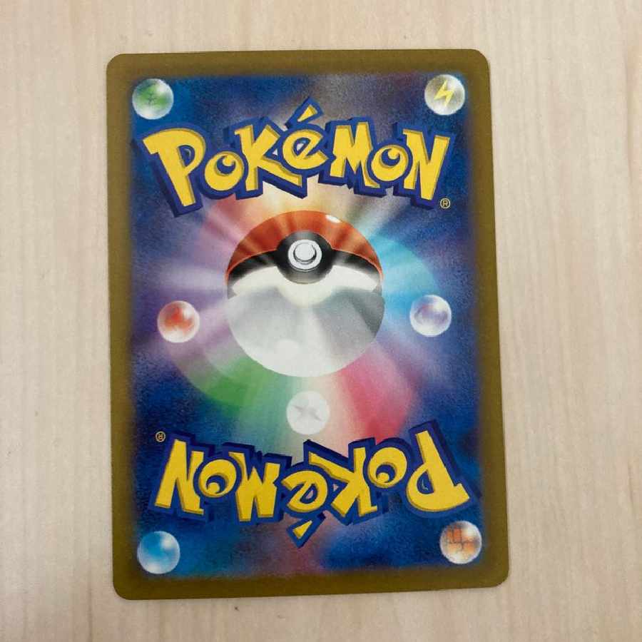 Sawaro SAR [SV2D 095/071].