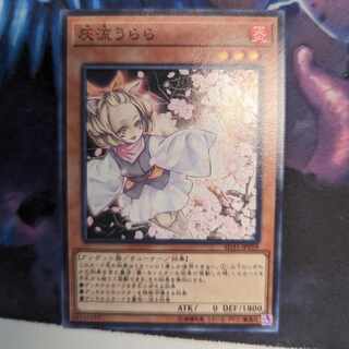 灰流うらら ノーマル JP019