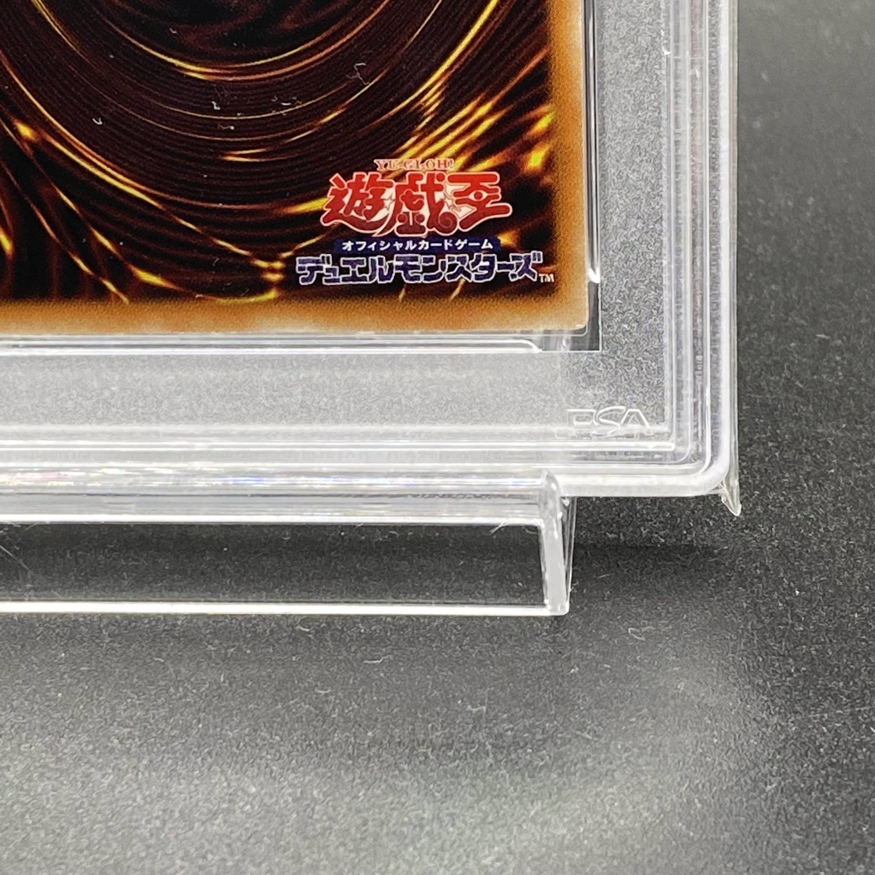 PSA10] I:P Masquerena (Different Illustration Version) Prismatic Secret Rare JP034