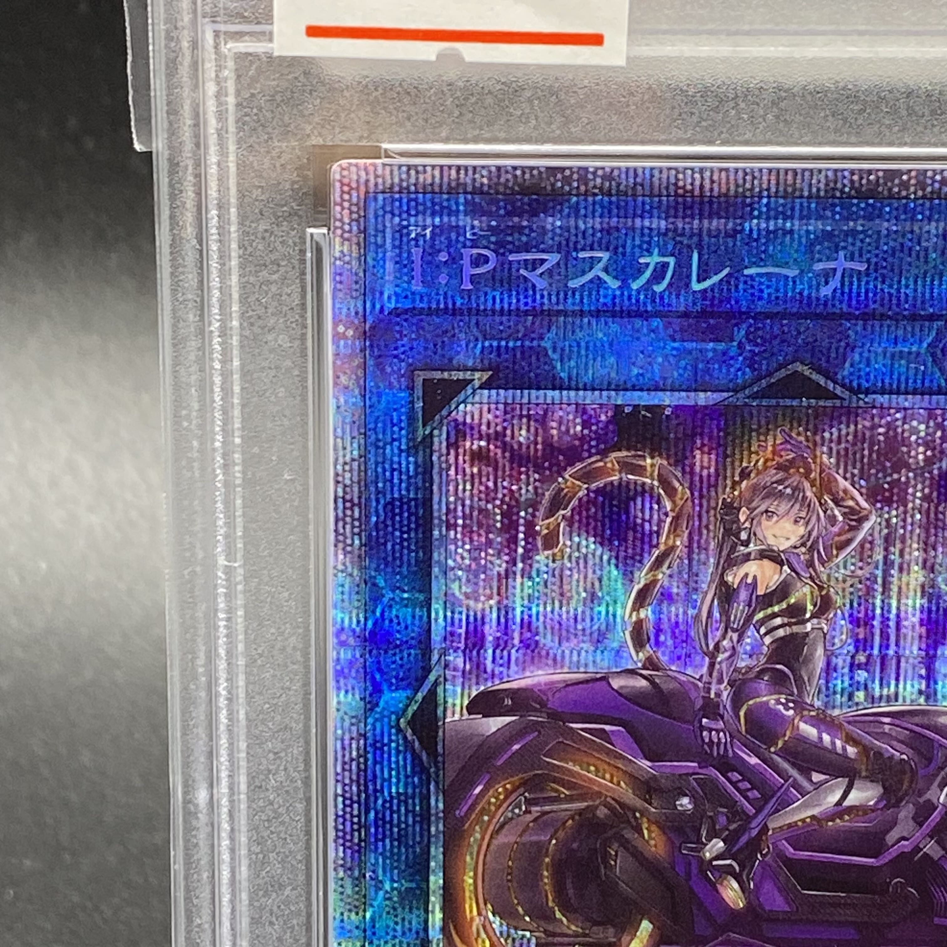 PSA10] I:P Masquerena (Different Illustration Version) Prismatic Secret Rare JP034