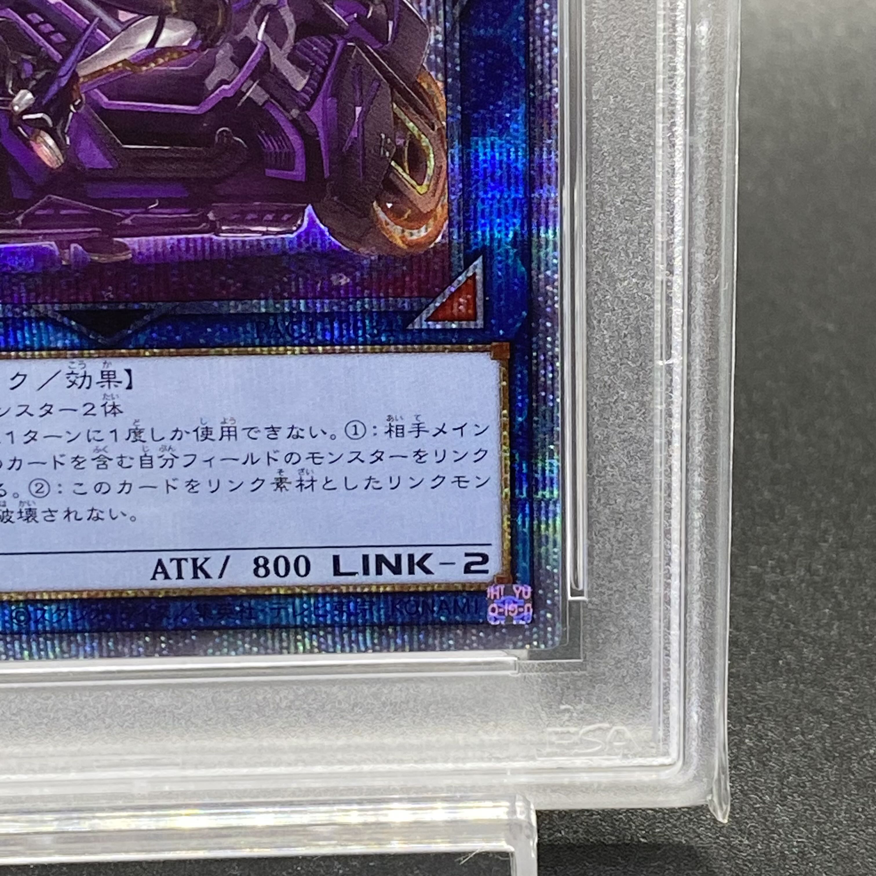 PSA10] I:P Masquerena (Different Illustration Version) Prismatic Secret Rare JP034