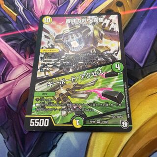 BGS10] The coloring of the bond of trial: Kimochi｜Keyboard Access VR 1/102