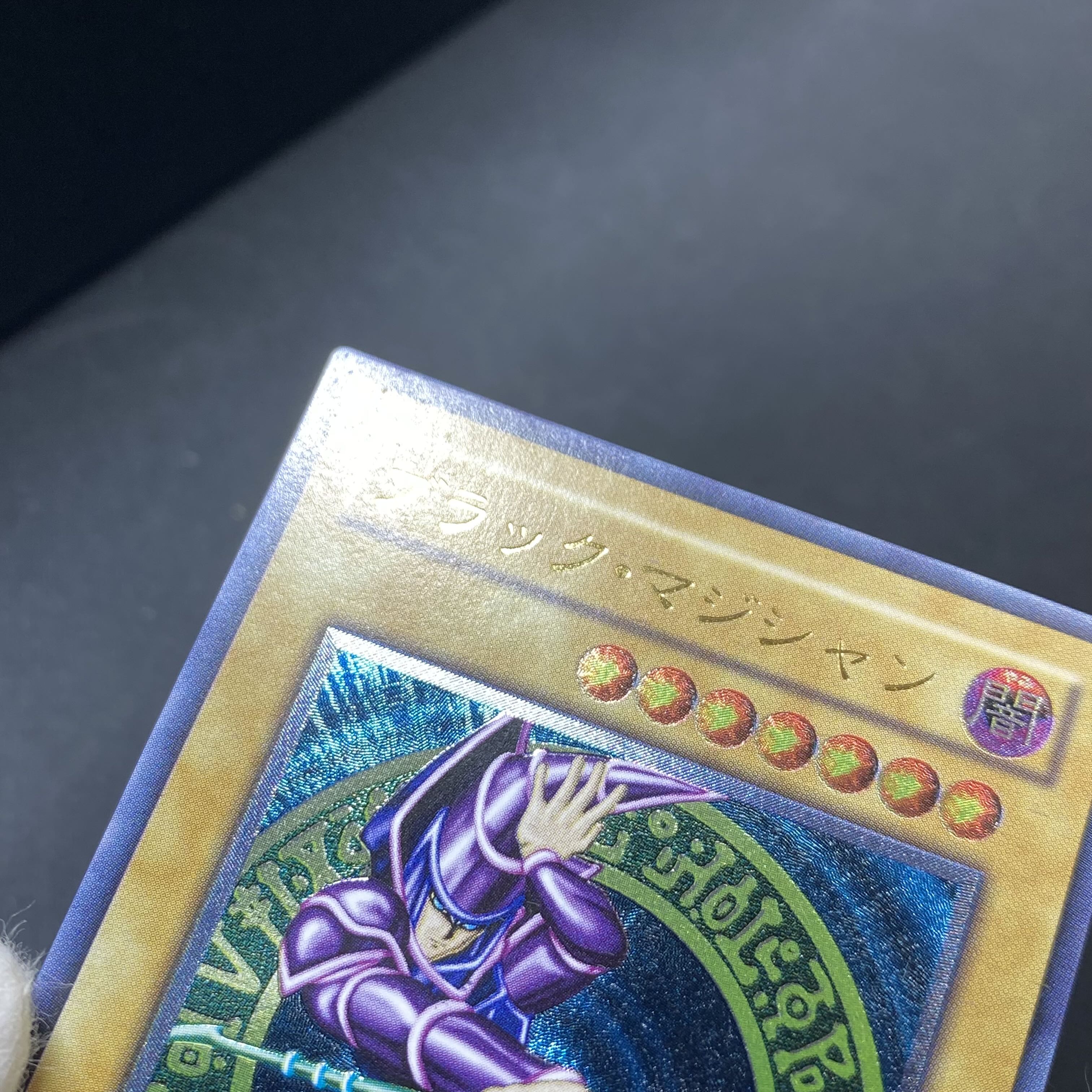 ブラック・マジシャン【レリーフ】{LN-53} アルティメットレア LN-53