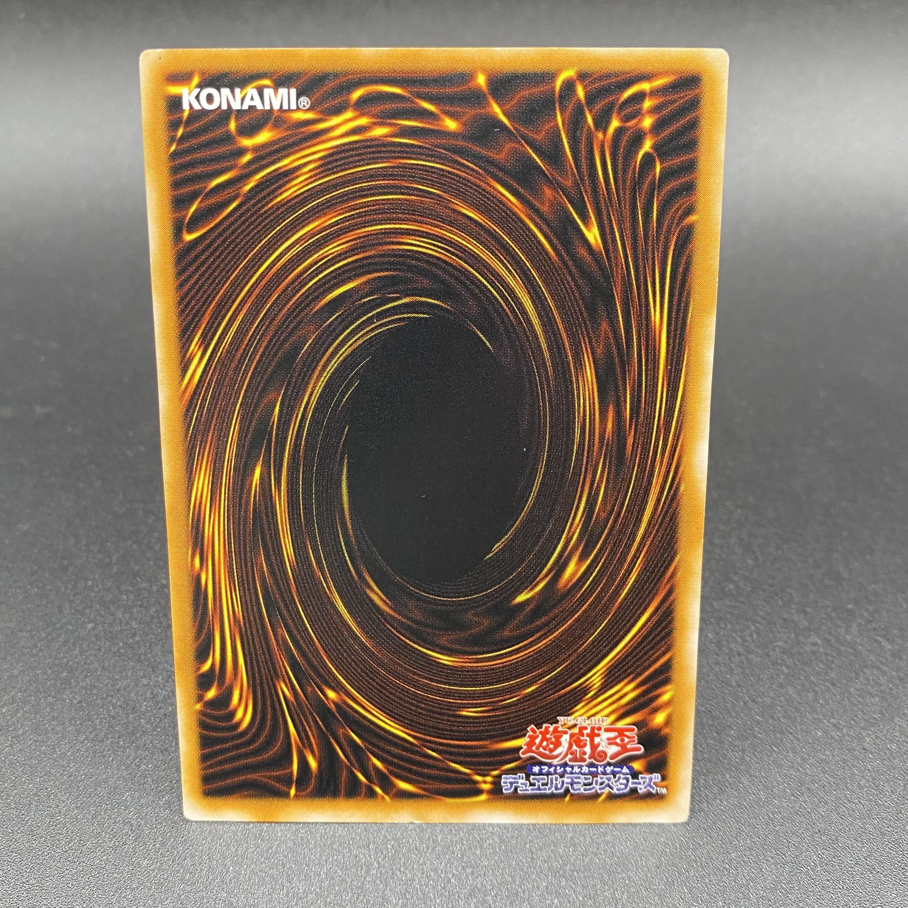 ブラック・マジシャン【レリーフ】{LN-53} アルティメットレア LN-53