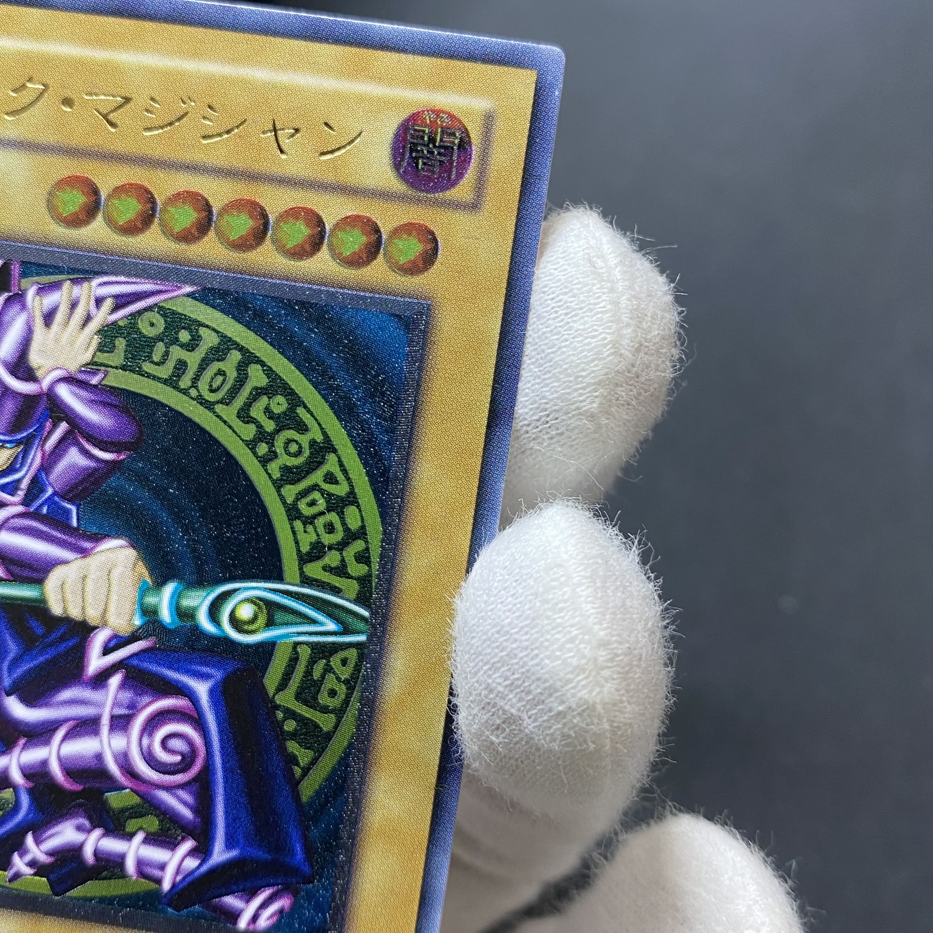 ブラック・マジシャン【レリーフ】{LN-53} アルティメットレア LN-53