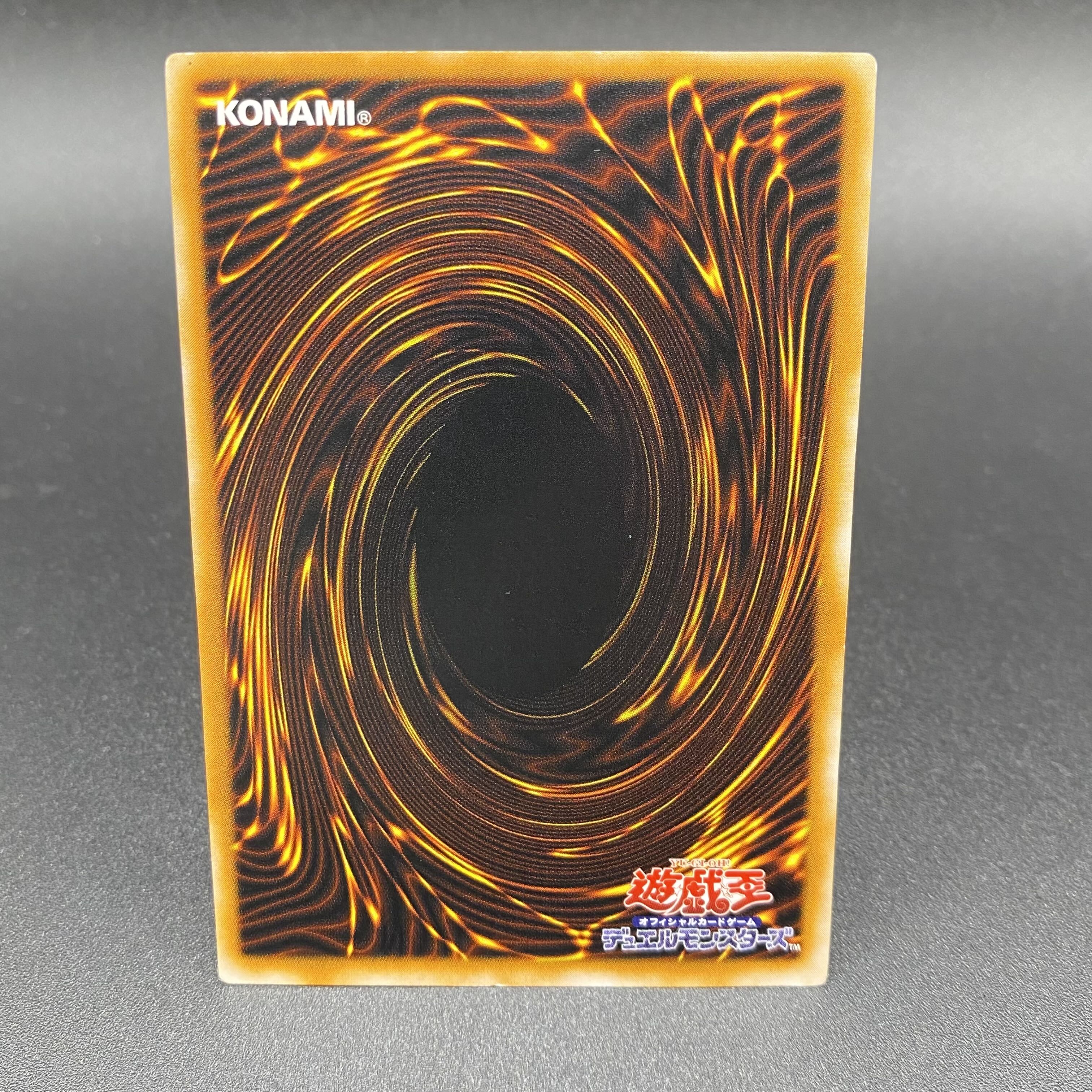 ブラック・マジシャン【レリーフ】{LN-53} アルティメットレア LN-53