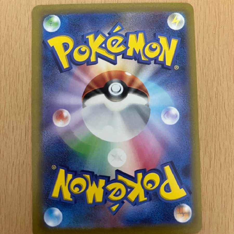 Decanuchan ex sar extra set 1枚