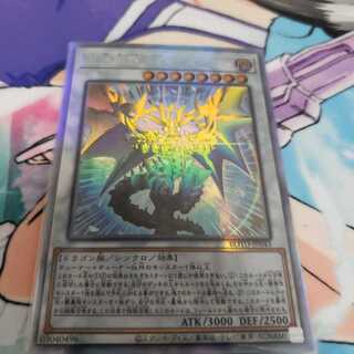 混沌魔龍カオス・ルーラー ホログラフィックレア