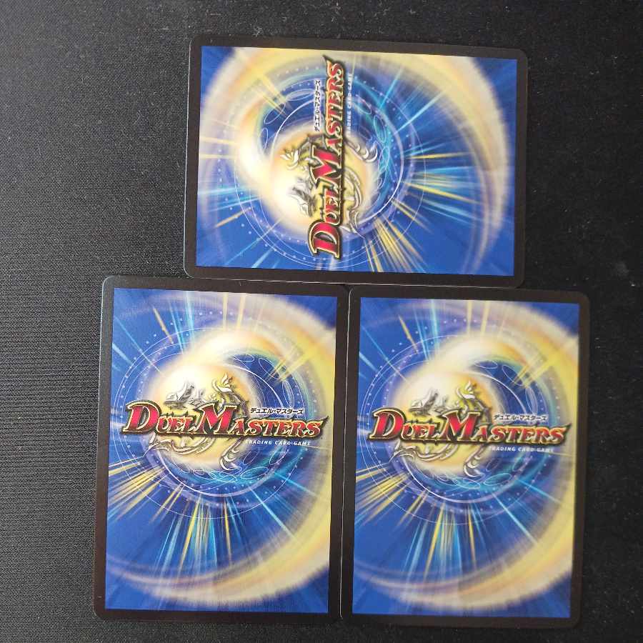 Disappear, Re:Soul R