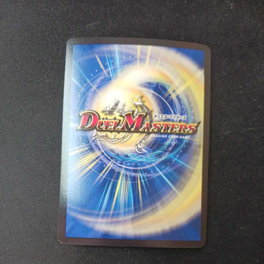 Eternal Ryusei Kaiser SR Psychic19/Psychic40 [2011].