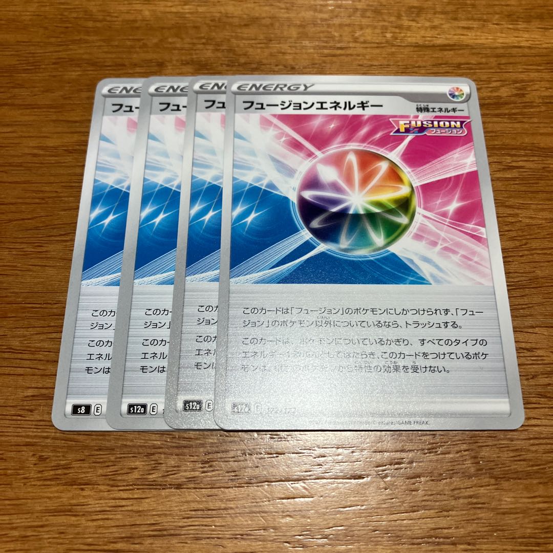 Fusion Energy 172/172 4 sheets