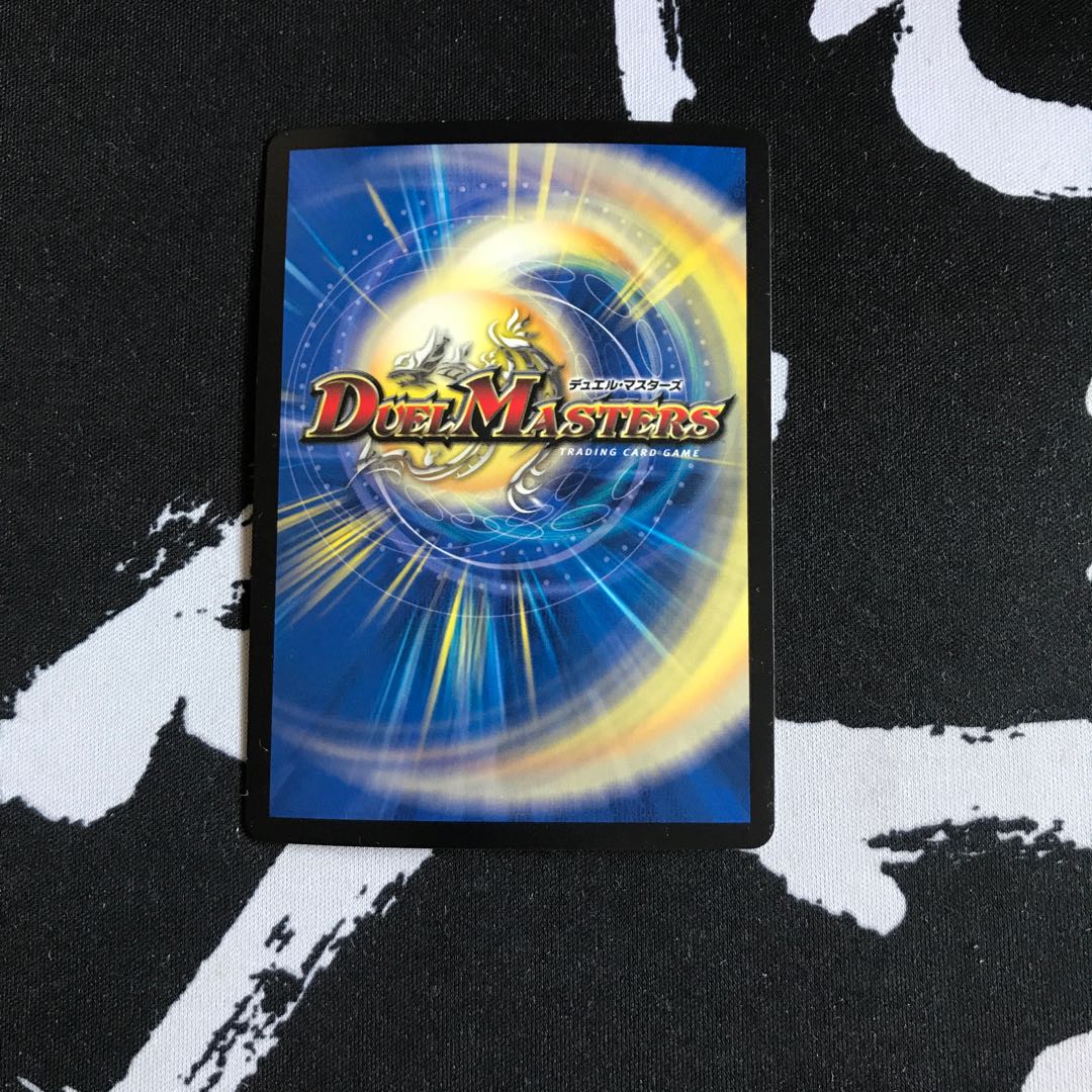 轟轟轟ブランド秘2