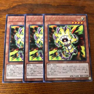 サンダー・ハンド　レア　3枚　ライズオブザデュエリスト　マホ子