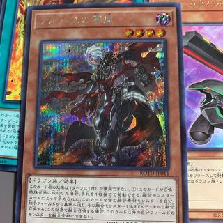 アルバスの落胤