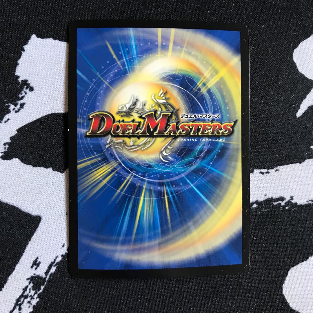 轟轟轟ブランド秘2