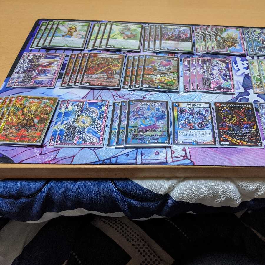 4cドッカンデイヤー