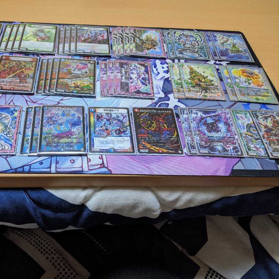 4cドッカンデイヤー