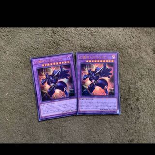 遊戯王　幻魔帝トリロジーグ　ウルトラ2枚