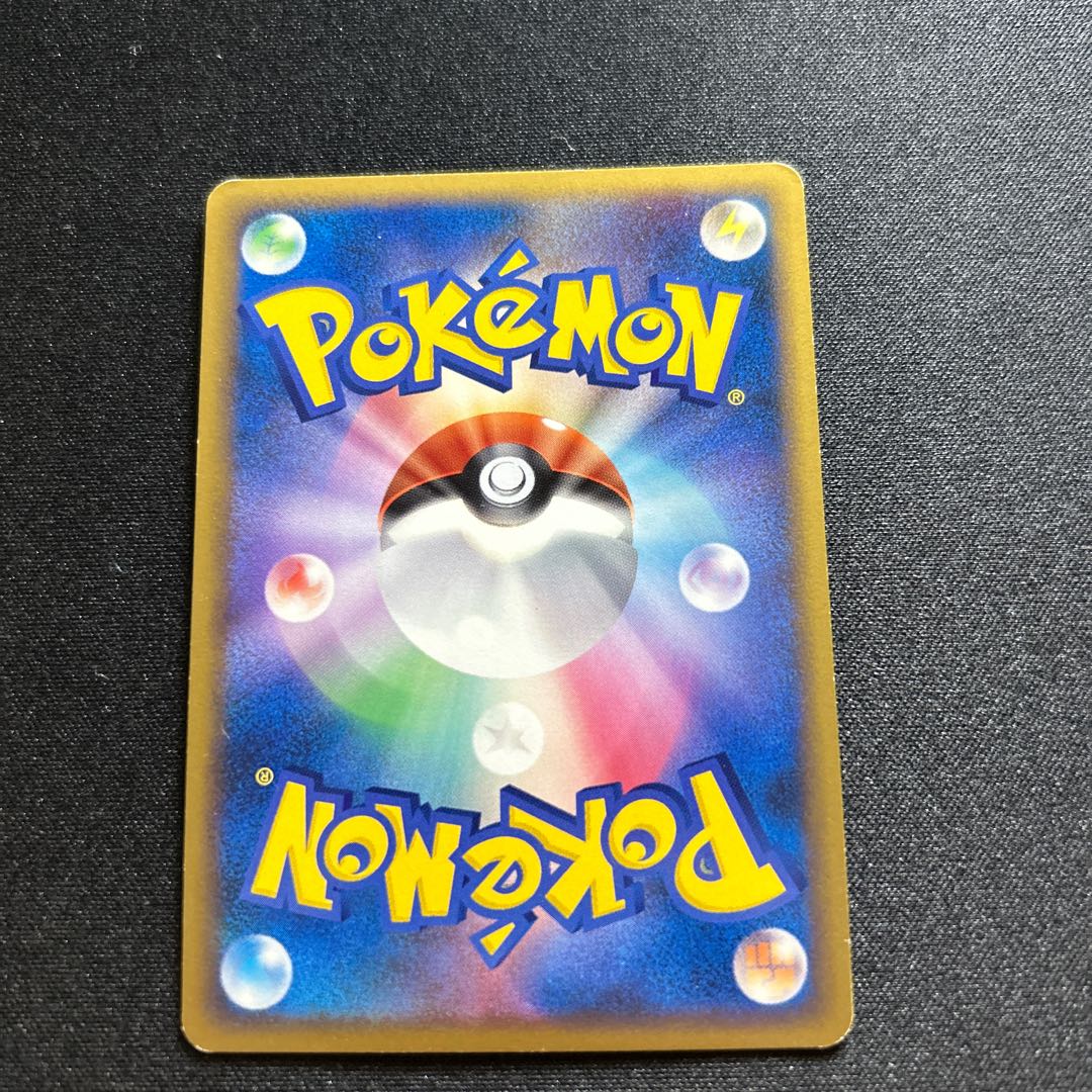 メリープ(PROMO){雷}〈008/L-P〉[L-P]