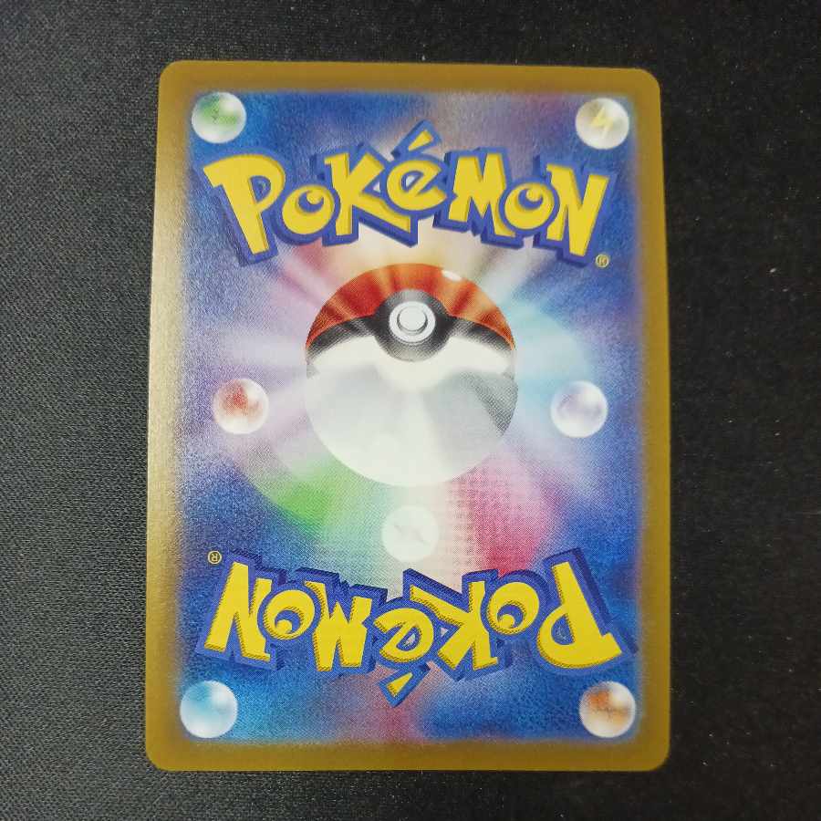 Glittering Eevee K 055/071