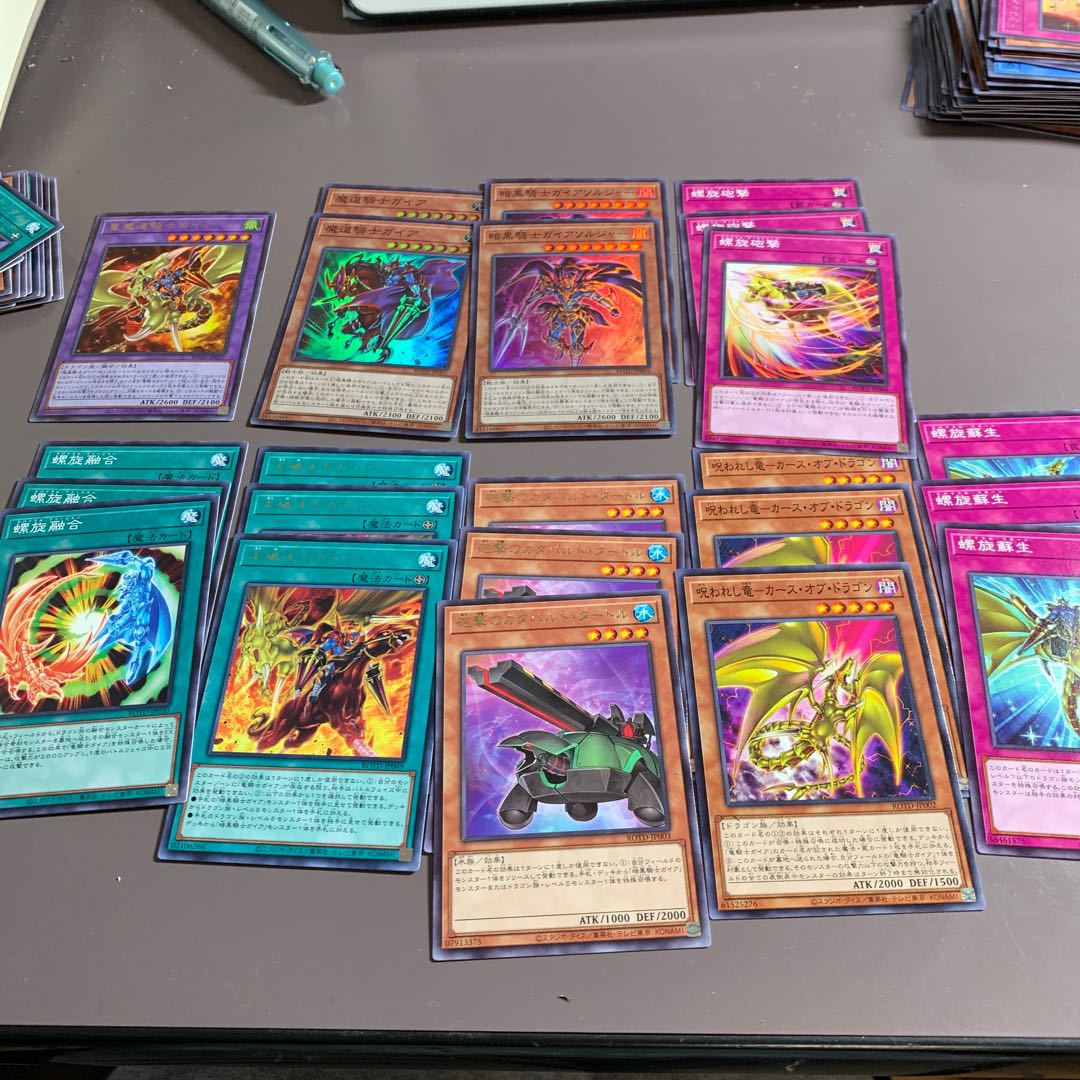 ガイア　セット