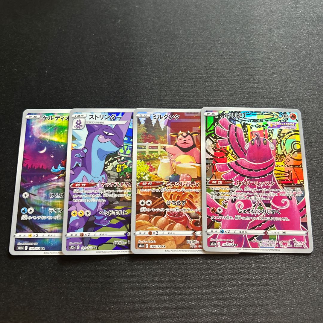 OricorioMiltankToxtricityKeldeo